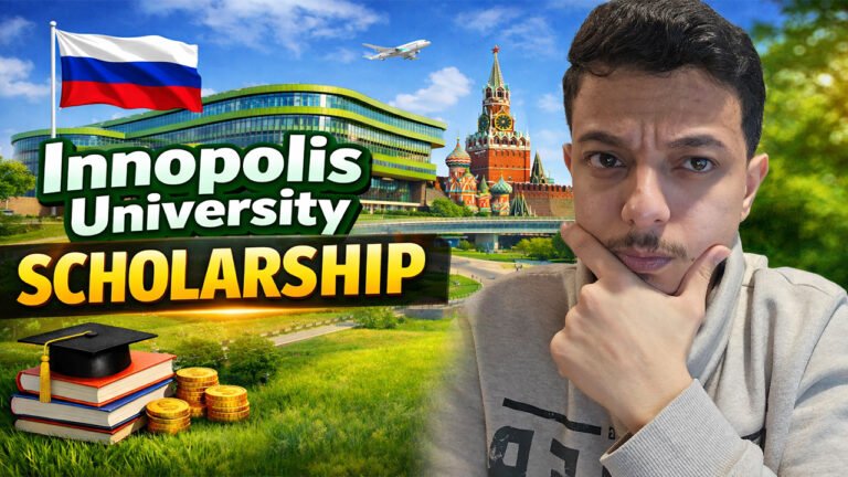 منحة جامعة إينوبوليس المجانية للدراسة في روسيا 2026