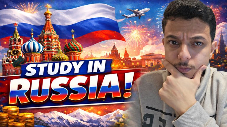 منحة الجامعة المالية المجانية للدراسة في روسيا 2026