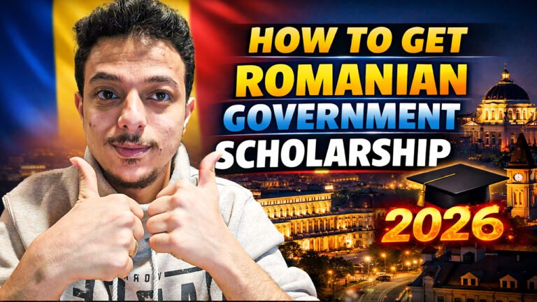 منحة الحكومة الرومانية المجانية للدراسة في اوروبا 2026