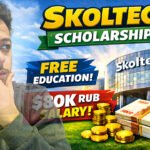 منحة جامعة سكولتك المجانية للدراسة في روسيا 2026