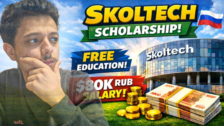 منحة جامعة سكولتك المجانية للدراسة في روسيا 2026